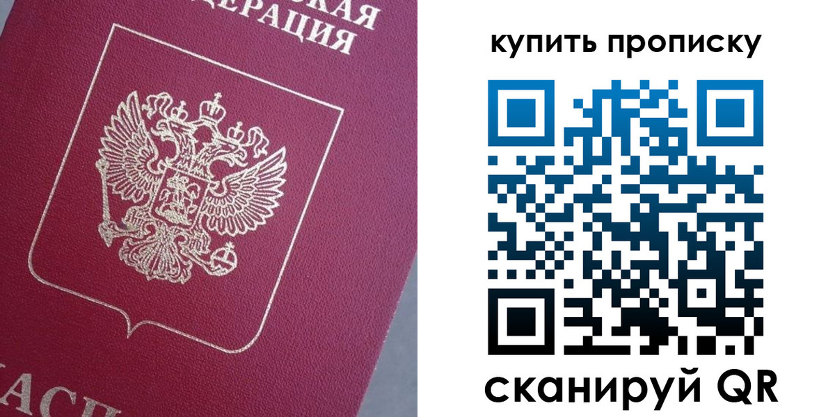 прописка поиск в Нижнем Тагиле