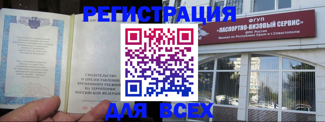 где прописаться в Нижнем Тагиле