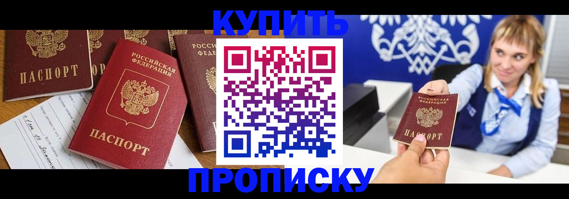 временная регистрация собственник в Нижнем Тагиле