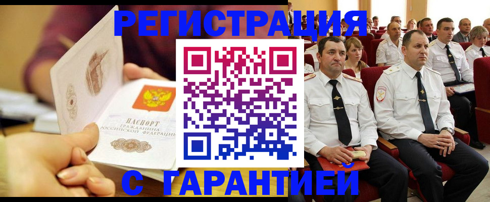 временная регистрация адрес в Нижнем Тагиле