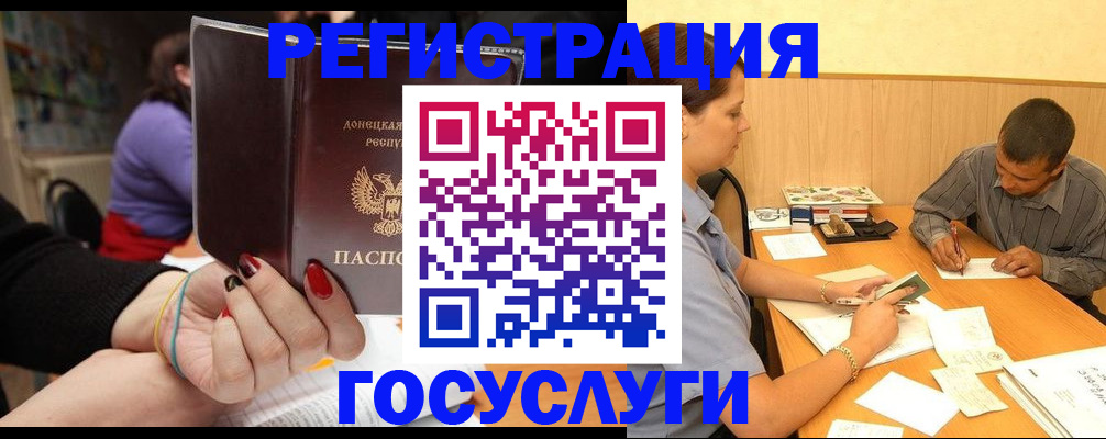 прописка паспорт в Нижнем Тагиле