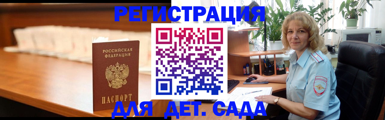 регистрация для школы в Нижнем Тагиле