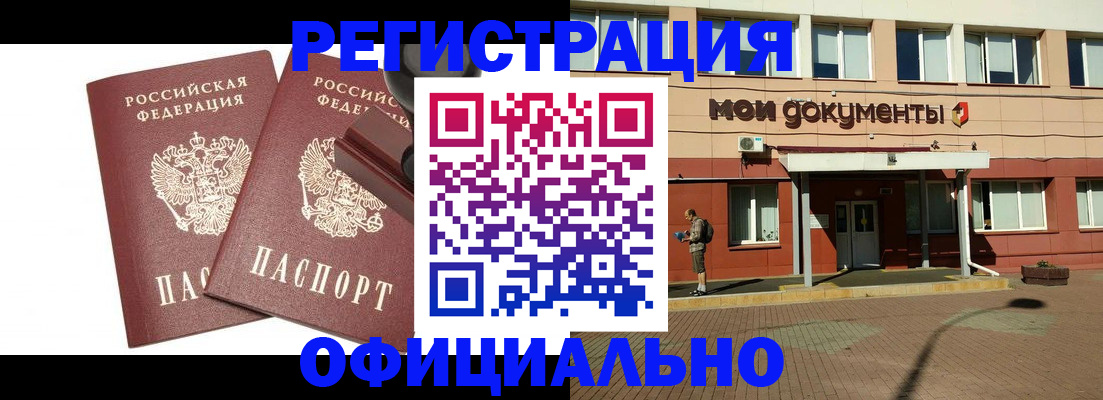 временная регистрация госуслуги в Нижнем Тагиле