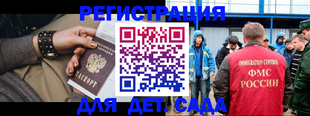 временная регистрация в квартире в Нижнем Тагиле